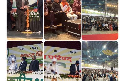 31वां राष्ट्रीय अधिवेशन – भारत विकास परिषद* *28 दिसंबर 2024, फगवाड़ा-पंजाब