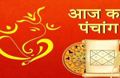 आज ज्येष्ठ कृष्ण द्वितीया तिथि, जानें शुभ मुहूर्त और राहुकाल का समय