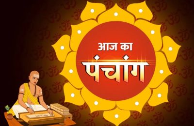 आज ज्येष्ठ शुक्ल द्वितीय तीथि, जानिए शुभ मुहूर्त और राहुकाल का समय
