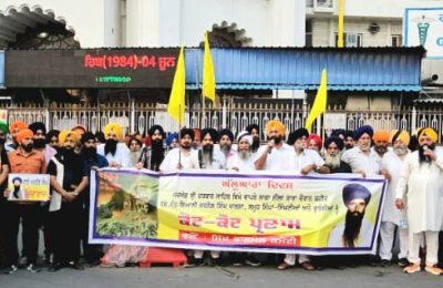 ਸਿੱਖ ਤਾਲਮੇਲ ਕਮੇਟੀ” ਵੱਲੋਂ ਘੱਲੂਘਾਰਾ ਦਿਵਸ ਤੇ ਕੱਢਿਆ ਵਿਸ਼ਾਲ ਰੋਸ ਮਾਰਚ।