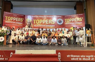 प्रेस नोट एबीवीपी जालंधर द्वारा “प्रतिभा सम्मान समारोह” का भव्य आयोजन कर मेधावी छात्रों को किया गया।