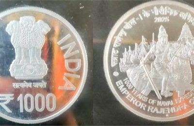 PM मोदी ने 1000 रुपए का विशेष सिक्का जारी किया