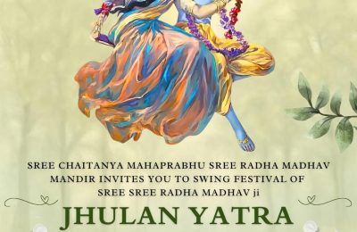 श्री चैतन्य महाप्रभु श्री राधा माधव मंदिर प्रताप बाग के प्रांगण में श्री राधा माधव जी का झूला महोत्सव, श्री कृष्ण जन्माष्टमी व नंद उत्सव मनाने के संबंध में तैयारियां जोरों-शोरों के साथ चल रही है