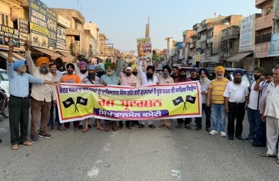 ਕੇਂਦਰ ਸਰਕਾਰ ਦੀ ਸਿੱਖਾਂ ਨੂੰਪਾਕਿਸਤਾਨ ਰਹਿ ਗਏ  ਗੁਰਧਾਮਾਂ ਤੋ ਦੂਰ ਕਰਨ ਦੀ ਸਾਜਿਸ਼ ਸਿੱਖ ਤਾਲਮੇਲ ਕਮੇਟੀ ਵੱਲੋਂ  ਵਿਸ਼ਾਲ ਰੋਸ ਪ੍ਰਦਰਸ਼ਨ   ਪਾਕਿਸਤਾਨ ਵਿੱਚ ਸਿੱਖ ਕੋਮ ਦੇ ਅਨੇਕਾਂ