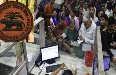 RBI ने रद्द किया इस बैंक का लाइसेंस
