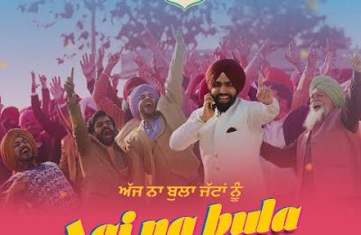 भांगड़ा बीट्स का जलवा! “अज ना बुला जट्टां नूं” एमी विर्क का गाना ‘गोडे गोडे चा 2’ से बना इस सीज़न का मेंस एंथम!*