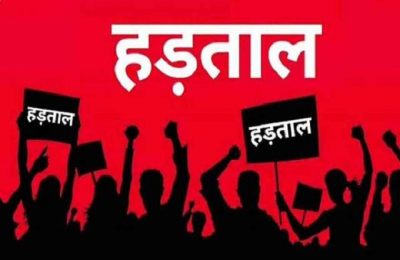 28 नवंबर को हड़ताल , बंद रहेगी बस  सेवा