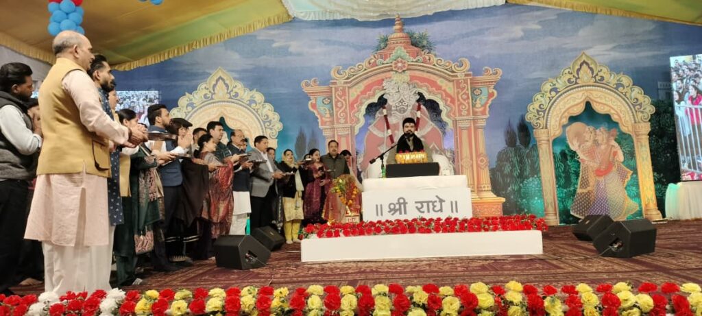 सुदामा चरित्र एवं फूल होली महोत्सव तथा लक्सोटिक होम्स मे नाम दीक्षा कार्यक्रम भव्य रूप से सम्पन्न