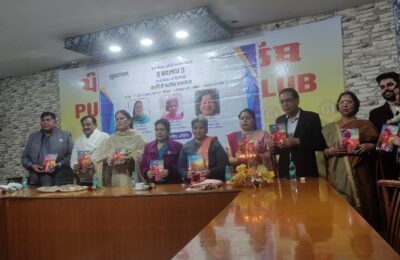 कवयित्री परवीन गगनेजा के काव्य संग्रह बदलाव का विमोचन