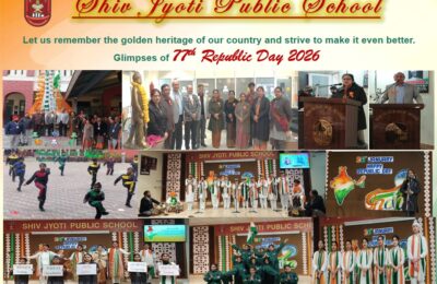 शिव ज्योति पब्लिक स्कूल में मनाया गया  ’77वां गणतंत्र दिवस’