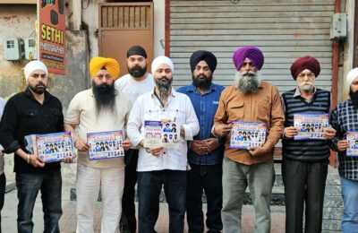 ਬਸਤੀ ਪੀਰ ਦਾਦ ਵਿਖੇ ਕੀਰਤਨ ਦਰਬਾਰ 27ਫਰਵਰੀ ਨੂੰ            ਸਾਹਿਬ ਏ ਕਮਾਲ ਧੰਨ ਧੰਨ ਸਾਹਿਬ ਸ੍ਰੀ ਗੁਰੂ ਗੋਬਿੰਦ ਸਿੰਘ ਜੀ ਮਹਾਰਾਜ ਦੇ ਪ੍ਰਕਾਸ਼ ਦਿਹਾੜੇ ਨੂੰ