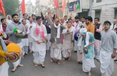 श्री चैतन्य महाप्रभु जी के आविर्भाव गौर पूर्णिमा और होली महोत्सव  के उपलक्ष्य में श्री चैतन्य महाप्रभु राधा माधव मंदिर (हरि बोल मंदिर) द्वारा आयोजित छः प्रभात फेरियों की श्रृंखला के अंतर्गत आज दूसरी प्रभात फेरी सभी भक्त भगवान का नाम संकीर्तन करते हुए प्रात: 6 बजे मंदिर प्रांगण से निकले |