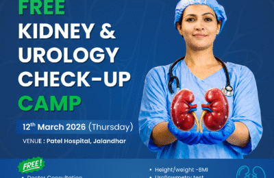 विश्व किडनी दिवस पर पटेल हॉस्पिटल में निःशुल्क किडनी एवं यूरोलॉजी जांच शिविर