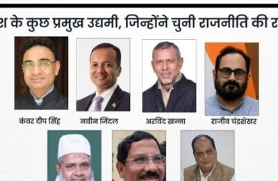 कॉरपोरेट बोर्डरूम से राजनीति की दहलीज तक: जब बिजनेस टायकून्स ने पकड़ी जनसेवा की राह*