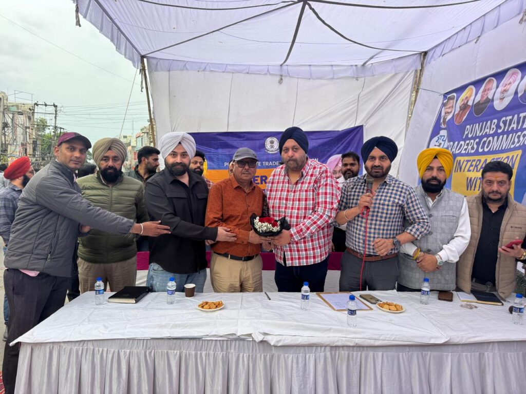 *ਪੰਜਾਬ ਸਟੇਟ ਟਰੇਡਰਜ਼ ਕਮਿਸ਼ਨ ਵਲੋਂ ਸ਼ਹੀਦ ਭਗਤ ਸਿੰਘ ਚੌਕ ‘ਤੇ ਵਪਾਰੀਆਂ ਨਾਲ ਇੰਟਰੈਕਟਿਵ ਸੈਸ਼ਨ*