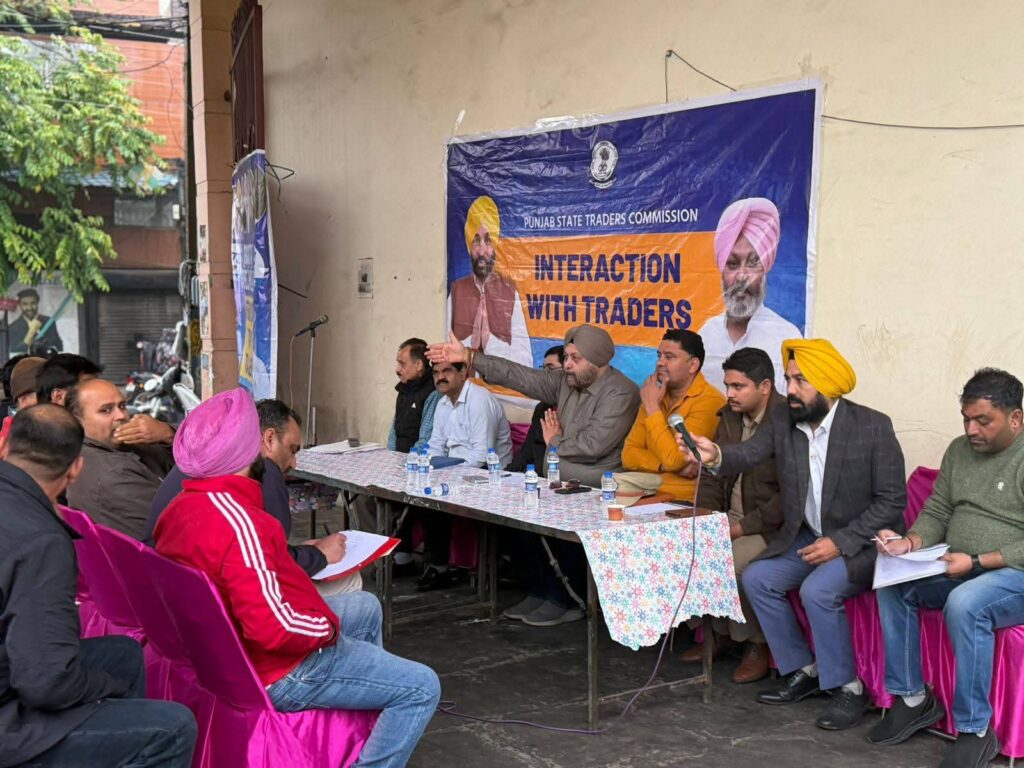 ट्रेड कमीशन ने सुनी व्यापारियों की मुश्किलें, हल के लिए तुरंत कार्रवाई का दिया भरोसा