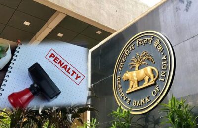 RBI ने इस बैंक को लगाया इतने लाख रुपए का जुर्माना