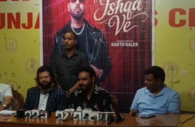 ਕੰਟ ਕਲੇਰ ਵੱਲੋਂ ਪੰਜਾਬੀ ਮਿਊਜੀਕਲ ਐਲਬਮ ਇਸ਼ਕ ਵੇ ਨੂੰ ਰੀਲੀਜ਼ ਕਤੀ