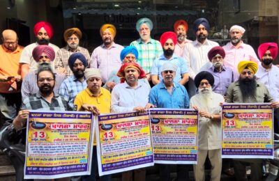 ਦਿਲਖੁਸ਼ਾ ਮਾਰਕੀਟ ਦੀਆਂ ਦੋਨੋਂ ਐਸੋਸੀਏਸ਼ਨਾ 13ਅਪ੍ਰੈਲ ਦੇ ਖਾਲਸਾ ਮਾਰਚ ਵਿੱਚ ਸ਼ਾਮਲ ਹੋਣਗੀਆਂ