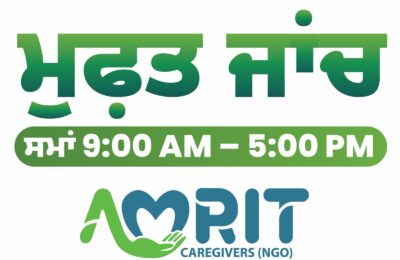 अमृत केयरगिवर्स सेंटर में मुफ्त ओपीडी आपका स्वास्थ्य देखभाल, सहानुभूति और विशेषज्ञ मार्गदर्शन का हकदार है। हम हर कदम पर आपका साथ देने के लिए यहां हैं। विशेषज्ञ डॉक्टर उपलब्ध