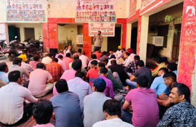 यूआरएमयू का एडीईएन कार्यालय के समक्ष धरना प्रदर्शन, आवंटित आवास को कब्जा मुक्त करवाने की मांग पर अढ़े*