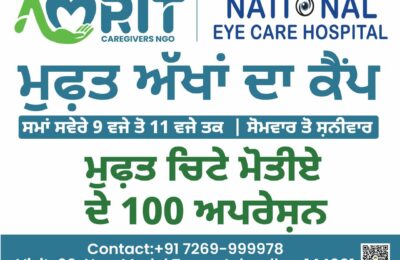 हमें यह बताते हुए खुशी हो रही है कि Amritcaregivers Centre में National Eye Care Hospital के सहयोग से एक मुफ़्त नेत्र जांच OPD शुरू की जा रही है।
