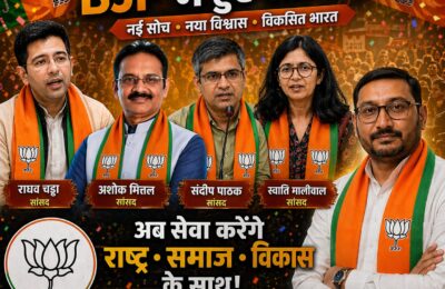 आम आदमी पार्टी की सबसे बड़ी फूट सामने आई पंजाब और दिल्ली के सात राज्यसभा सांसद ने पार्टी छोड़ी और बीजेपी में शामिल होने का ऐलान किया