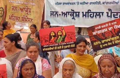महिला विरोधी’ रुख के खिलाफ भाजपा महिलाओं का प्रदर्शन, मुख्यमंत्री भगवंत मान के आवास की ओर मार्च के दौरान हिरासत*
