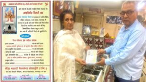 फगवाड़ा में दूसरा स्थापना दिवस “जठेरे कौड़ेया”26 अप्रैल को होगा