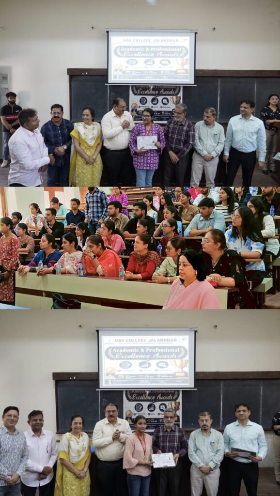 डी.ए.वी. कॉलेज, जालंधर में ‘शैक्षणिक एवं व्यावसायिक उत्कृष्टता पुरस्कार समारोह’ आयोजित