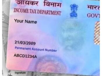 1 मई से बदल गए PAN कार्ड के नियम, लापरवाही पड़ेगी भारी