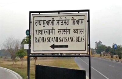 राधा स्वामी सत्संग डेरा ब्यास को हिमाचल में लैंड सीलिंग एक्ट से मिली छूट