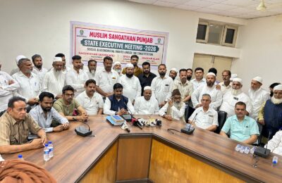 मांगे पूरी नहीं होने पर आम आदमी पार्टी के बहिष्कार की चेतावनी, पूरे पंजाब में मुस्लिम एकता अभियान चलाने का ऐलान:- एडवोकेट नईम खान