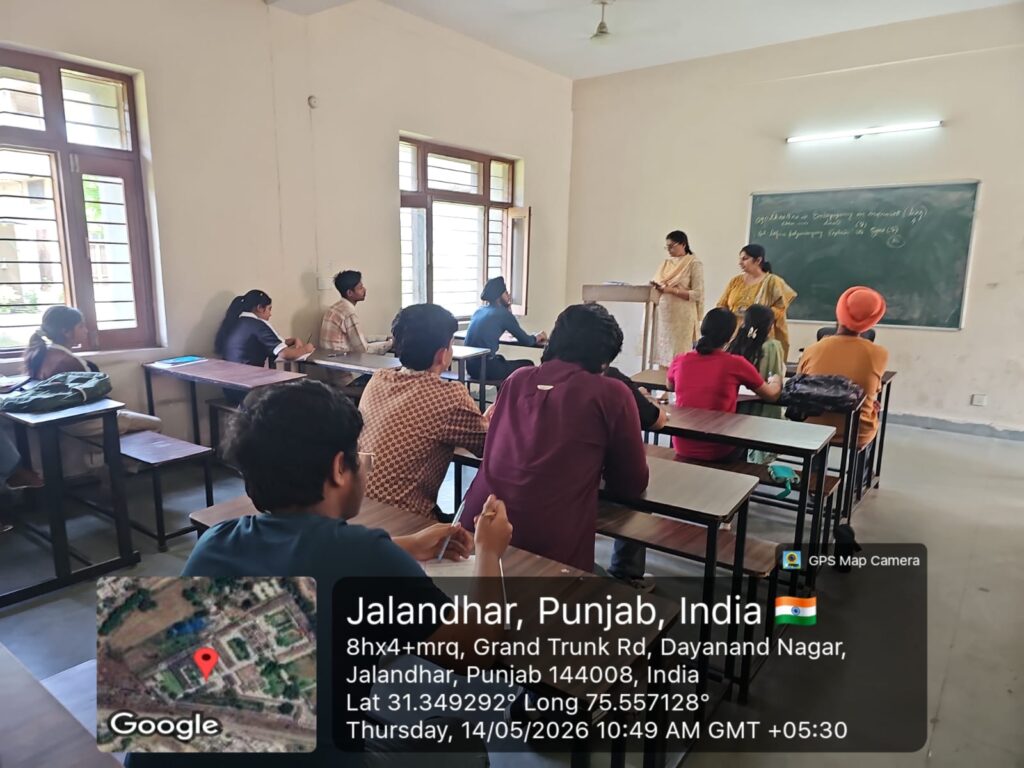 डी.ए.वी. कॉलेज, जालंधर की संस्थागत नवाचार परिषद् द्वारा ‘विश्व बौद्धिक संपदा अधिकार दिवस’ का आयोजन