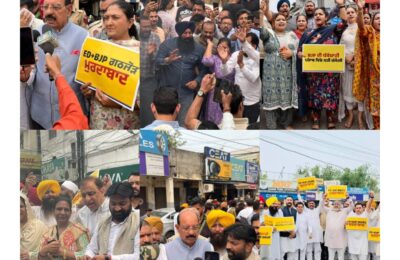 आम आदमी पार्टी की ओर से आज जालंधर में केंद्र की भाजपा सरकार के खिलाफ जिला प्रधान अमृतपाल सिंह की अगुवाई में जोरदार रोष प्रदर्शन किया गया।