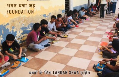 भगत धन्ना जट्ट फाउंडेशन ने लगाया तीसरा लंगर