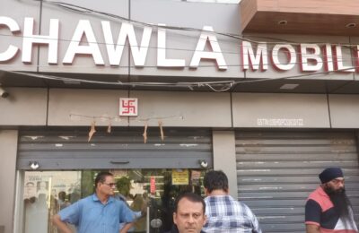 चावला मोबाइल पॉइंट पर आज फिर चली गोलियां, जाने पूरा मामला