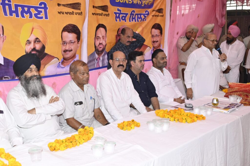 लोक मिलनियों के माध्यम से ज़मीनी स्तर पर समस्याओं का समाधान सुनिश्चित किया जा रहा है : मोहिंदर भगत