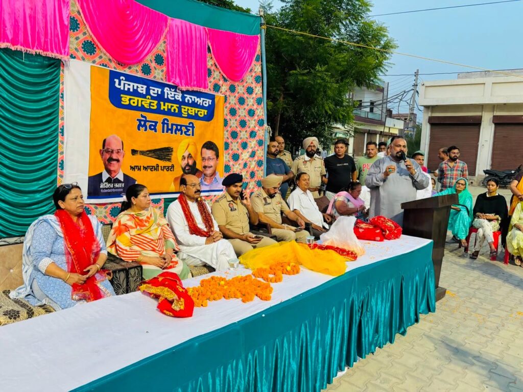 ਲੋਕ ਮਿਲਣੀ’ ਪ੍ਰੋਗਰਾਮ ਲੋਕ ਮਸਲਿਆਂ ਦੇ ਤੁਰੰਤ ਨਿਪਟਾਰੇ ’ਚ ਨਿਭਾਅ ਰਿਹੈ ਅਹਿਮ ਭੂਮਿਕਾ – ਮੋਹਿੰਦਰ ਭਗਤ