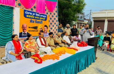 ਲੋਕ ਮਿਲਣੀ’ ਪ੍ਰੋਗਰਾਮ ਲੋਕ ਮਸਲਿਆਂ ਦੇ ਤੁਰੰਤ ਨਿਪਟਾਰੇ ’ਚ ਨਿਭਾਅ ਰਿਹੈ ਅਹਿਮ ਭੂਮਿਕਾ – ਮੋਹਿੰਦਰ ਭਗਤ