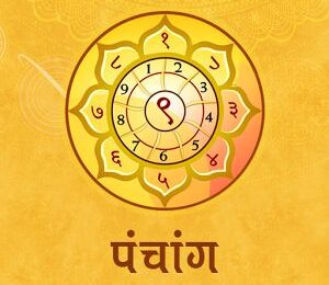 आज कौन सी राशि करेगी आपको मालामाल किस राशि के लिए  कौन सा रंग शुभ होगा किस मंत्र से आपको नए अवसर मिलेंगे जानिए ज्योतिष आचार्य रितिका मरवाहा से