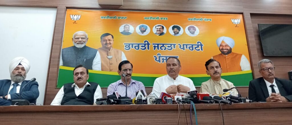 बेअदबी और बहबल कलां मामले में साढ़े चार वर्षों में न्याय दिलाने में विफल रही आप सरकार, अब चुनावों से पहले जनता का ध्यान भटकाने के लिए एसआईटी का सहारा ले रही है : विजय सांपला*