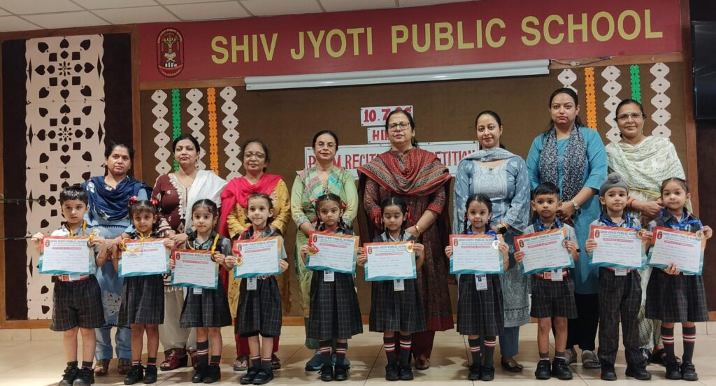 शिव ज्योति पब्लिक स्कूल में बाल-वाटिका के नन्हें बच्चों ने गाईं लयबद्ध हिंदी कविताएँ