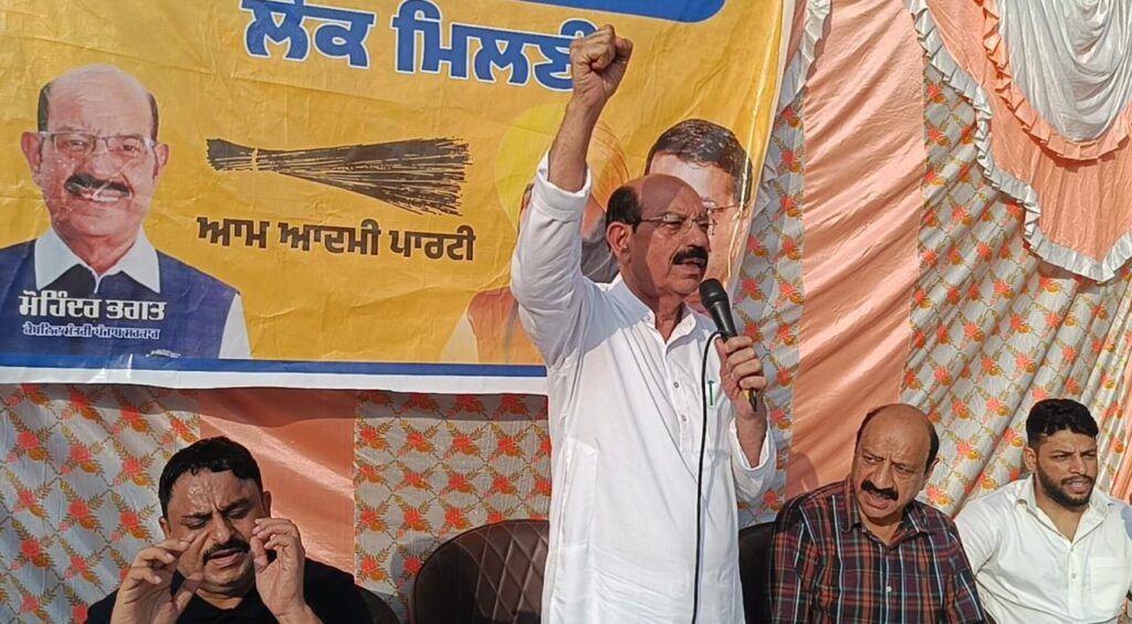 ਲੋਕ ਮਸਲਿਆਂ ਦੇ ਹੱਲ ’ਚ ਅਹਿਮ ਭੂਮਿਕਾ ਨਿਭਾਅ ਰਹੀਆਂ ਲੋਕ ਮਿਲਣੀਆਂ : ਮੋਹਿੰਦਰ ਭਗਤ