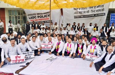 एल.ए.डी.सी. नीति के विरोध में जिला बार एसोसिएशन, जालंधर की भूख हड़ताल एवं ‘नो वर्क डे’ सफल