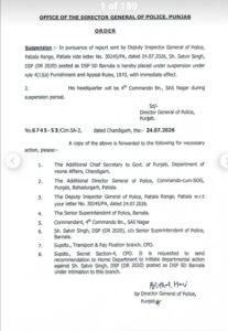बरनाला मामले में पंजाब सरकार की बड़ी कार्रवाई, डीएसपी सतबीर सिंह बैंस निलंबित*