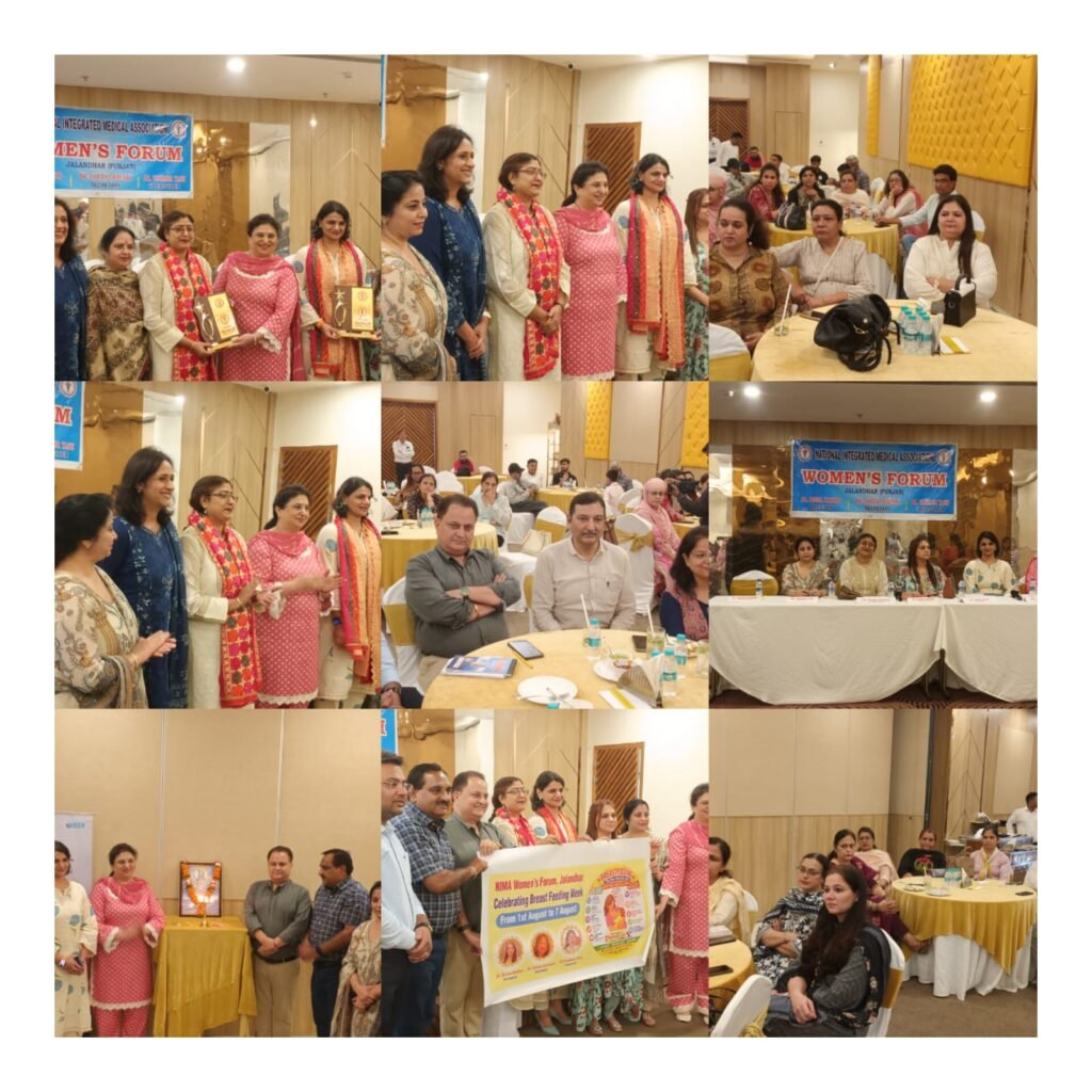 आज यहाँ स्थानीय होटल में नीमा फ़ीमेल फोरम की मीटिंग का आयोजन हुआ डॉ रीना कक्कड़ की अध्यक्षता में आयोजित हुआ